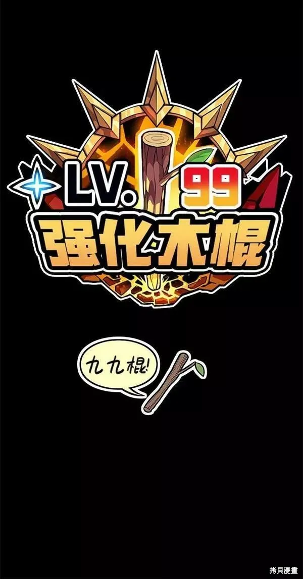 第66话 第322页