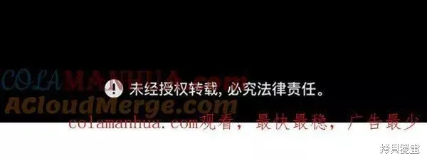 第66话 第324页
