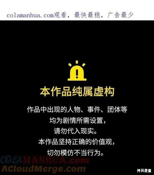 第71话 第1页