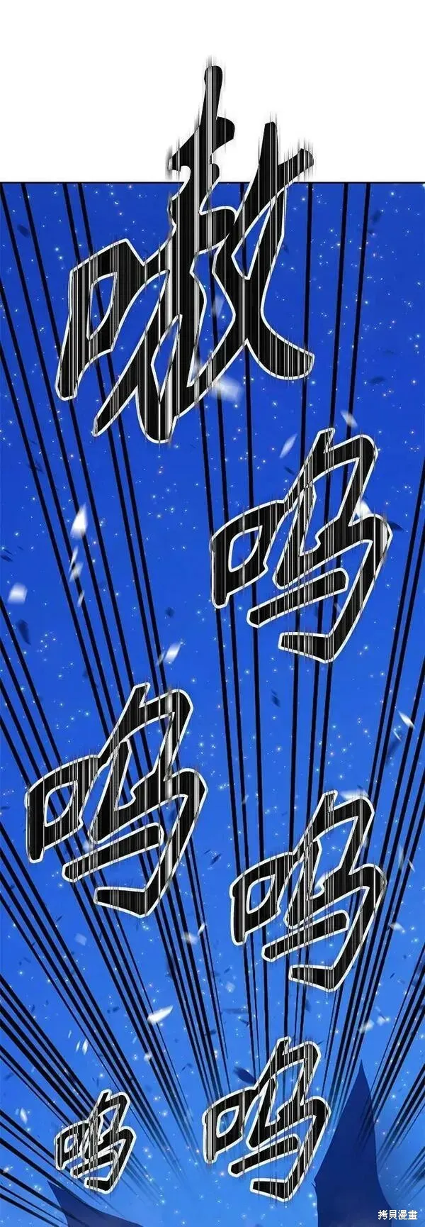 第71话 第4页