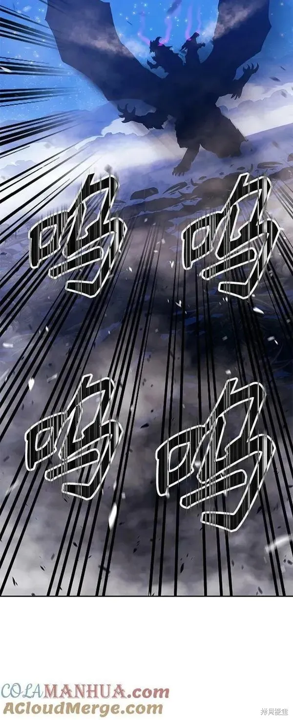 第71话 第5页