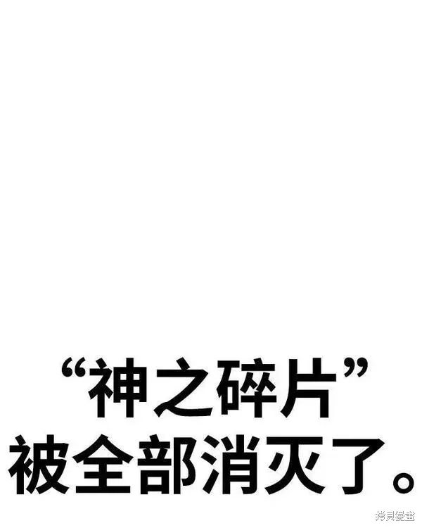 第71话 第6页