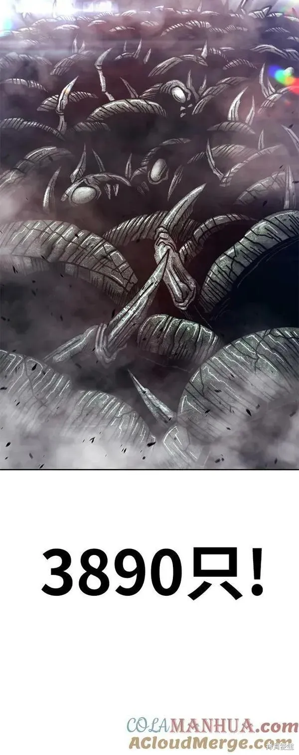第71话 第9页