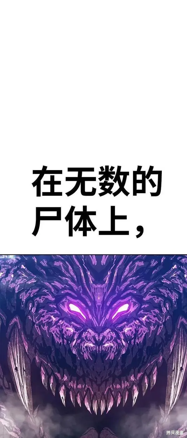 第71话 第10页