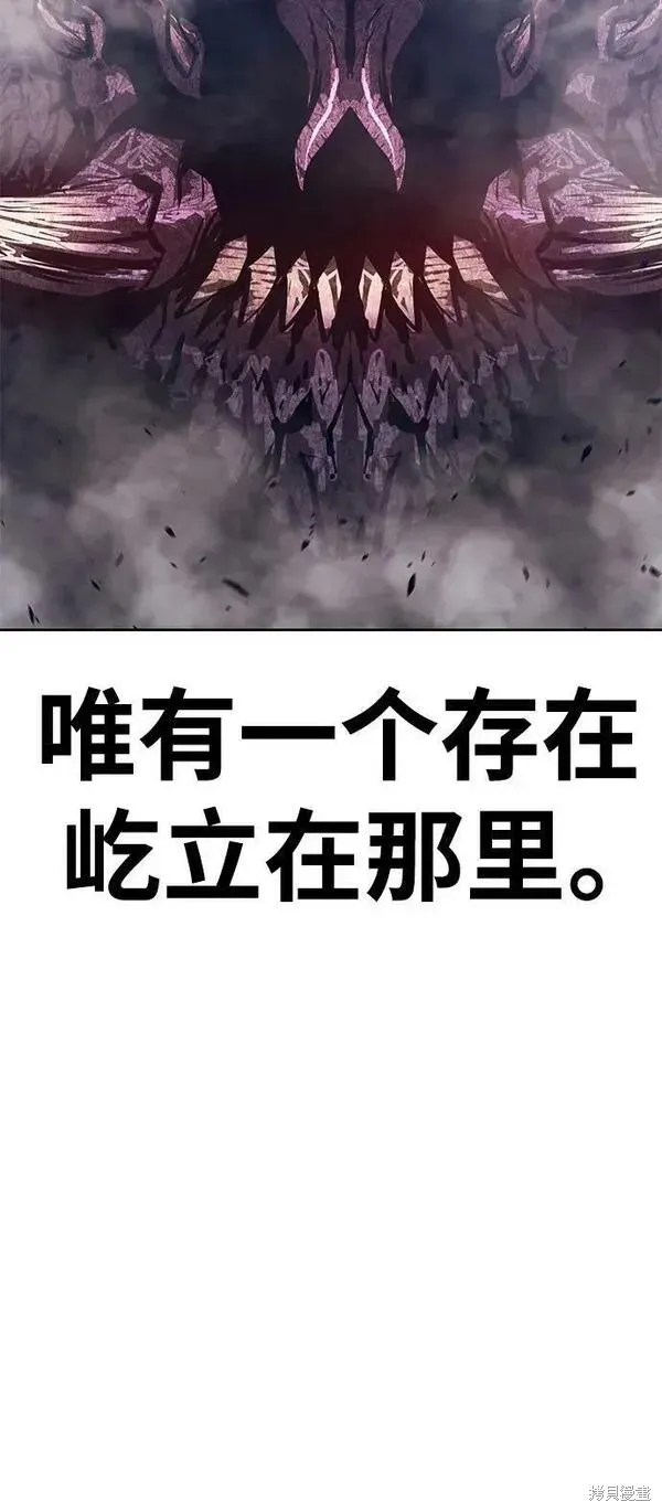 第71话 第11页
