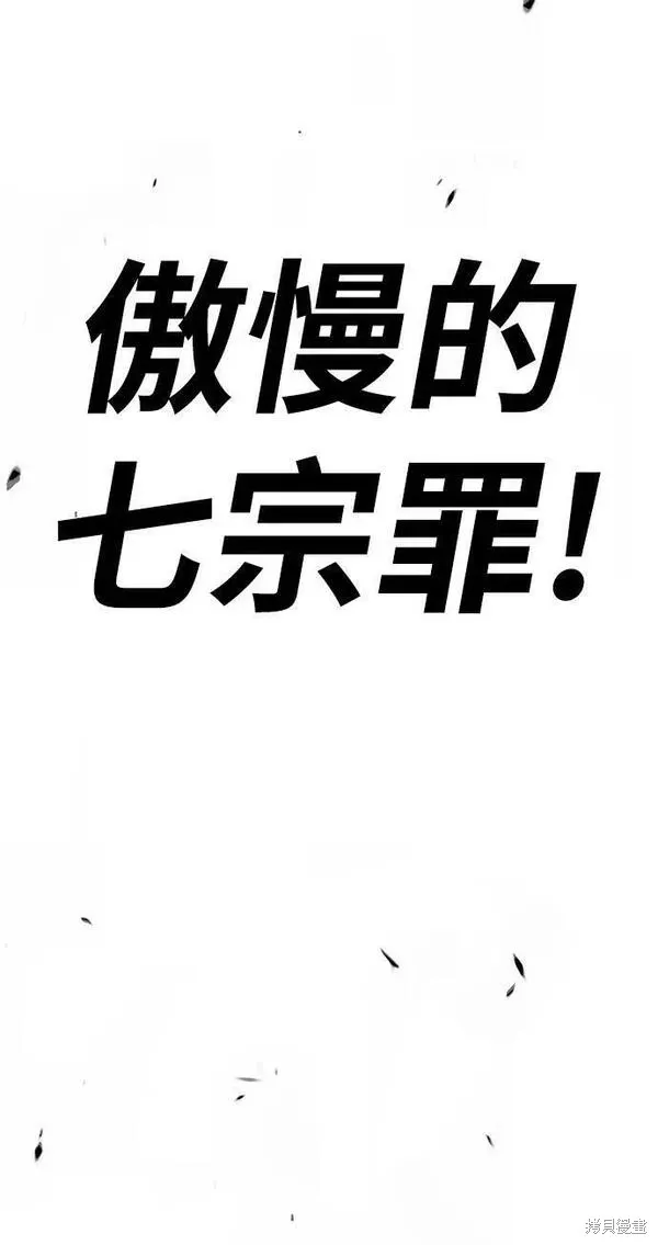 第71话 第14页