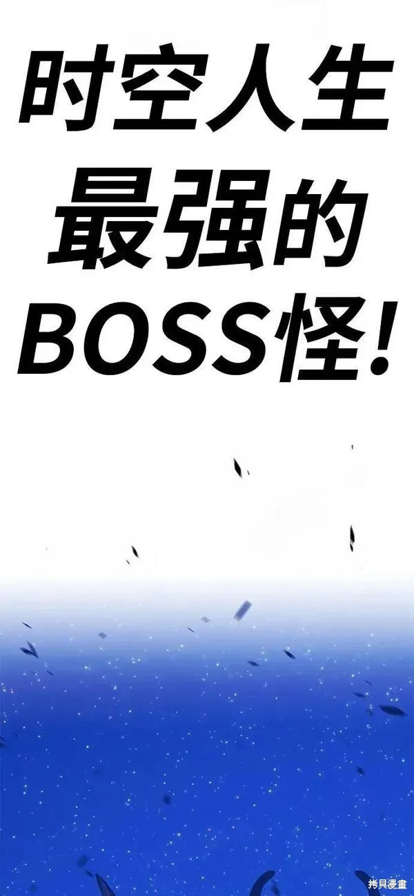 第71话 第15页