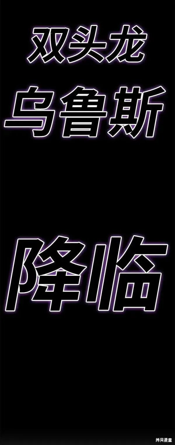 第71话 第19页