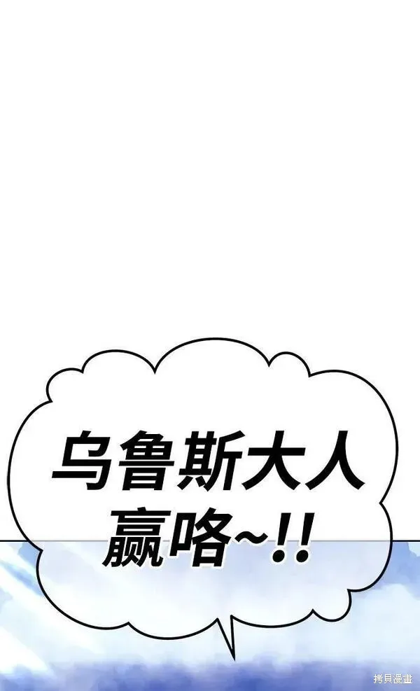 第71话 第22页