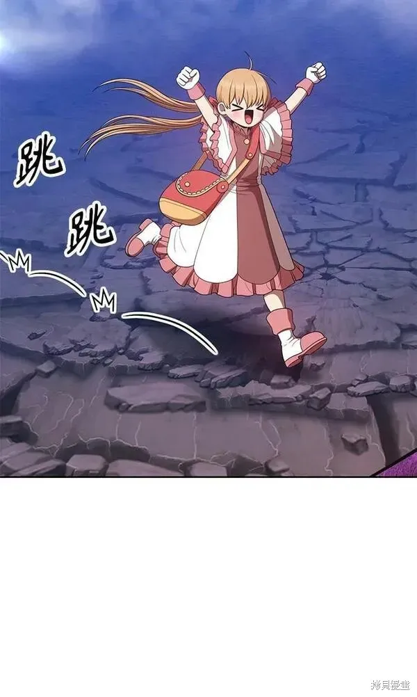 第71话 第23页