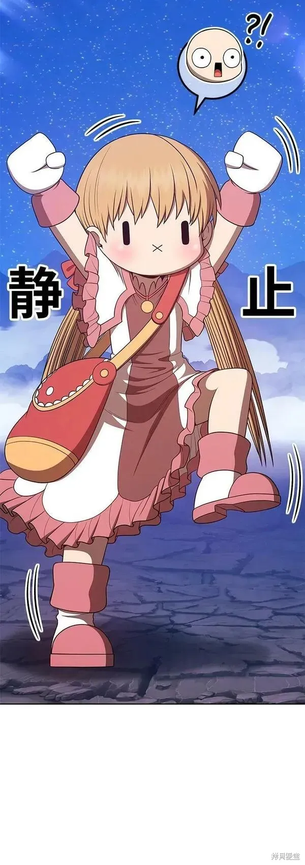 第71话 第28页