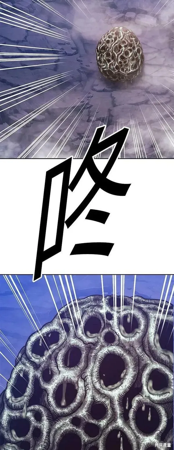 第71话 第31页