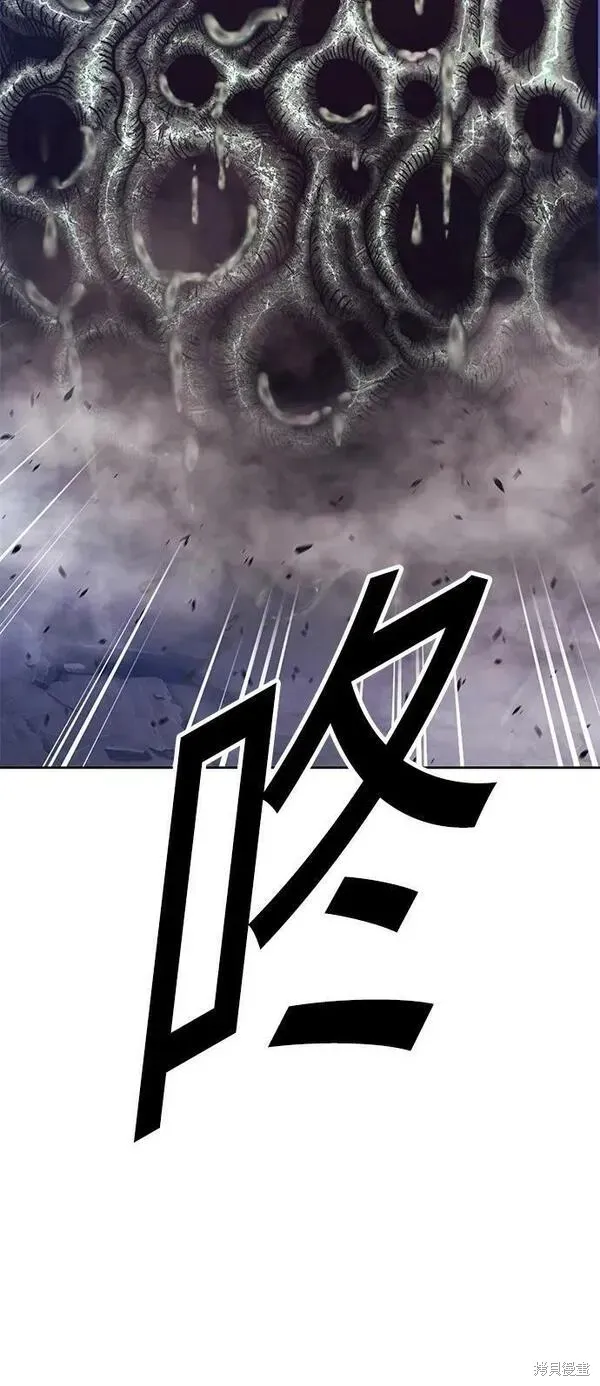 第71话 第32页