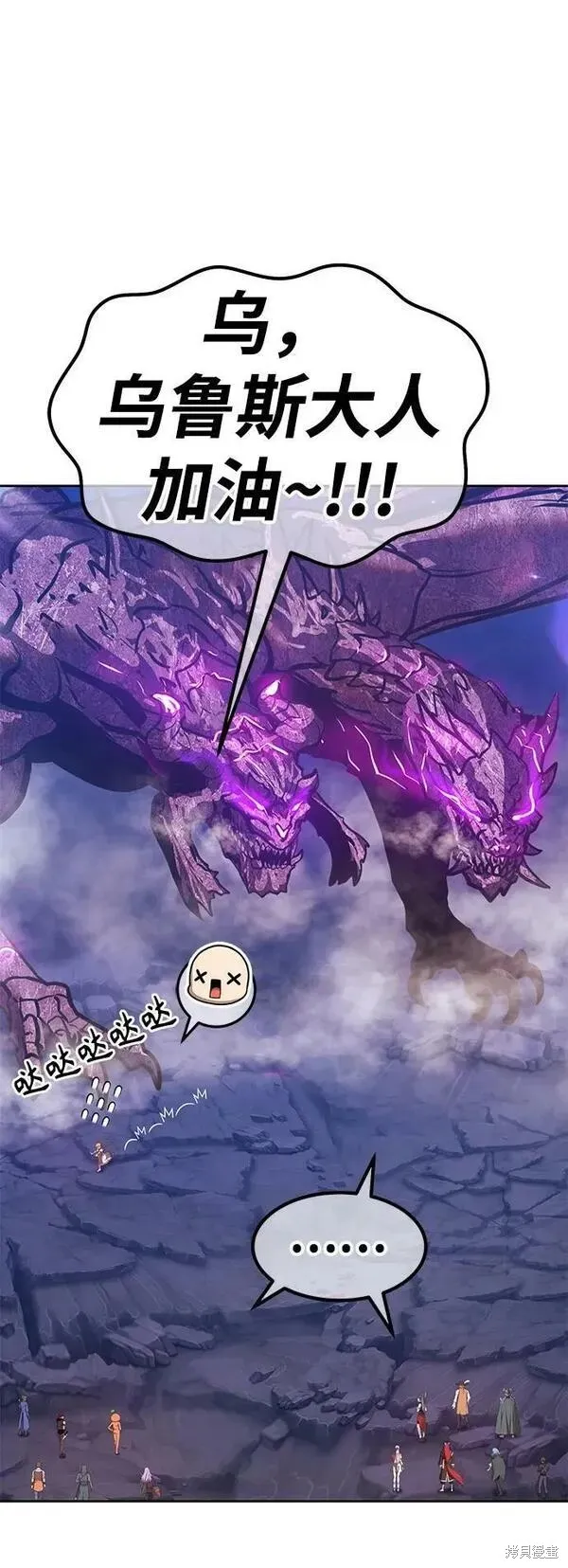 第71话 第35页
