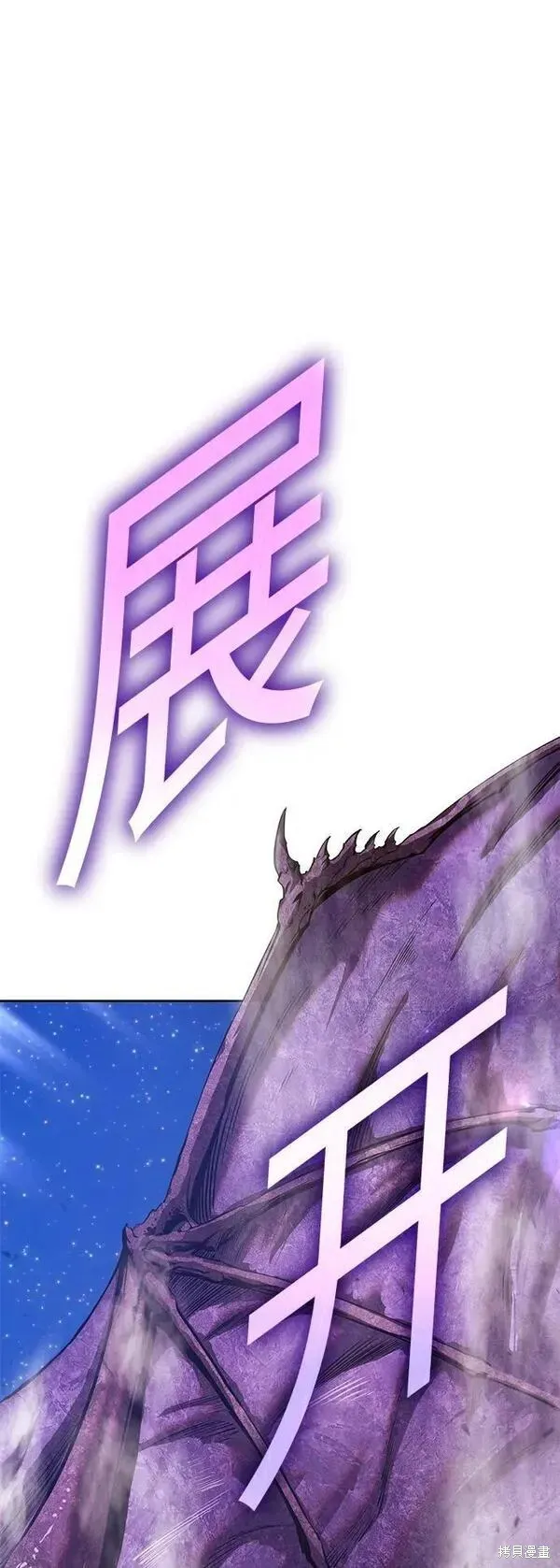第71话 第36页
