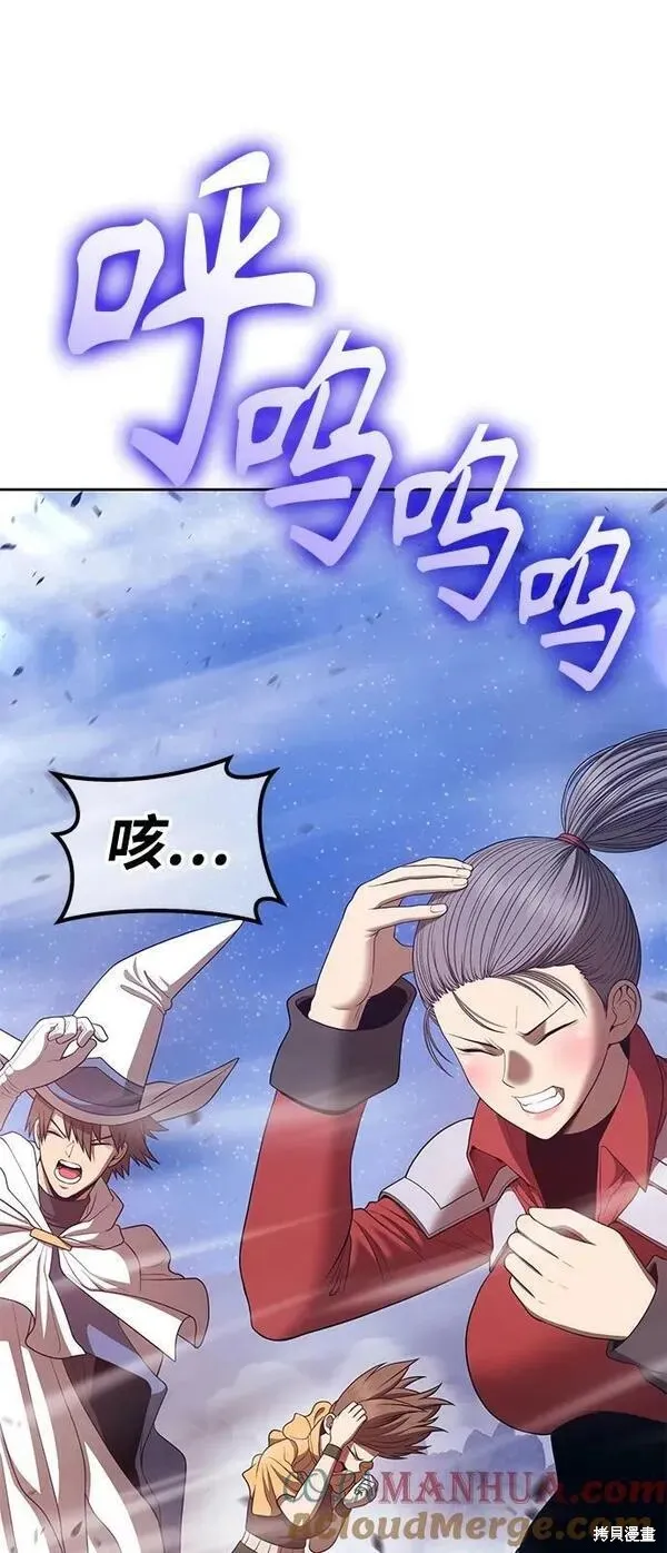第71话 第41页
