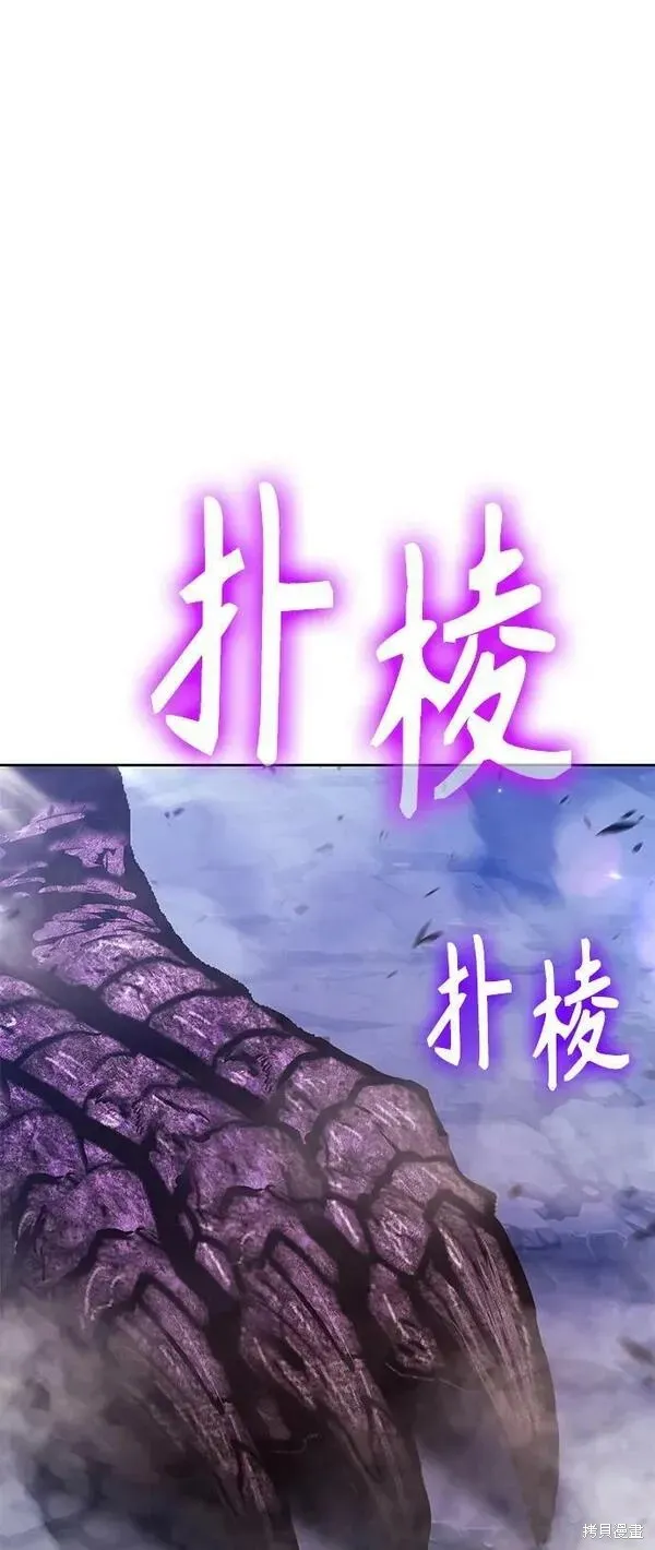 第71话 第43页