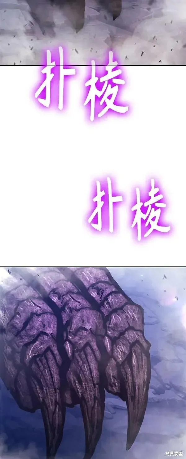 第71话 第44页