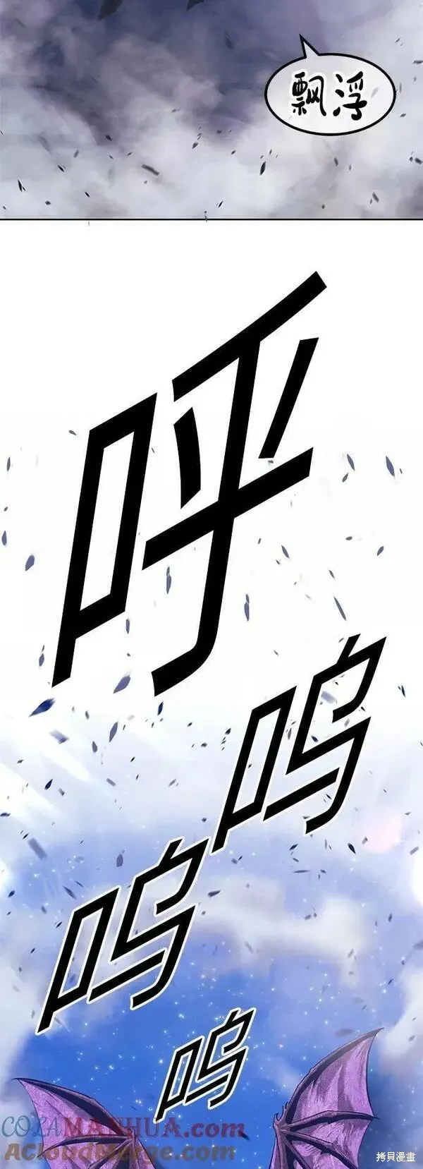 第71话 第45页