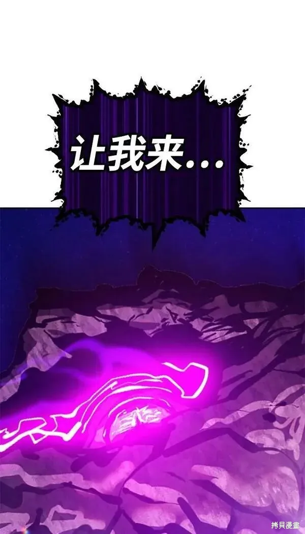 第71话 第52页