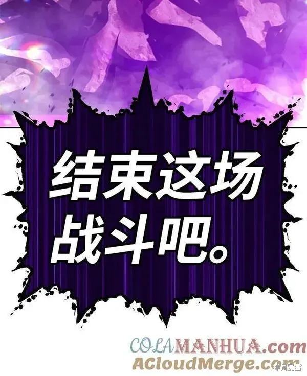 第71话 第53页