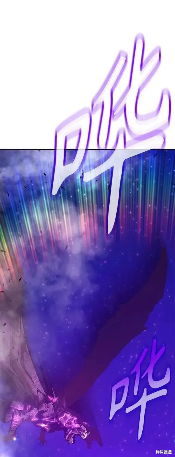 第71话 第54页