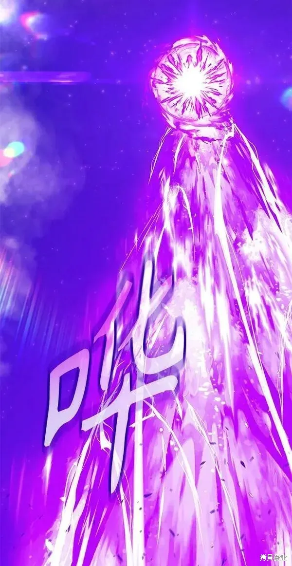 第71话 第55页