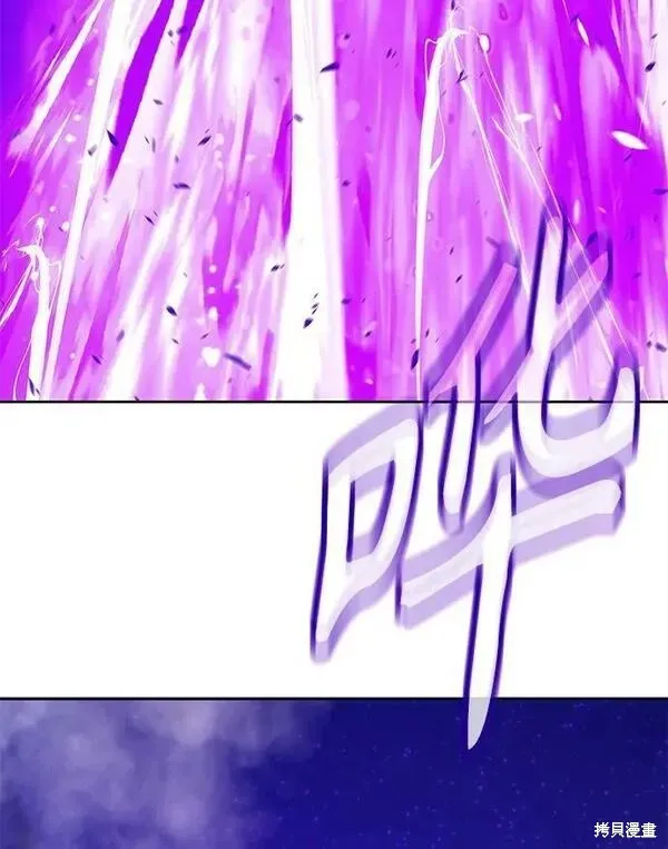 第71话 第56页