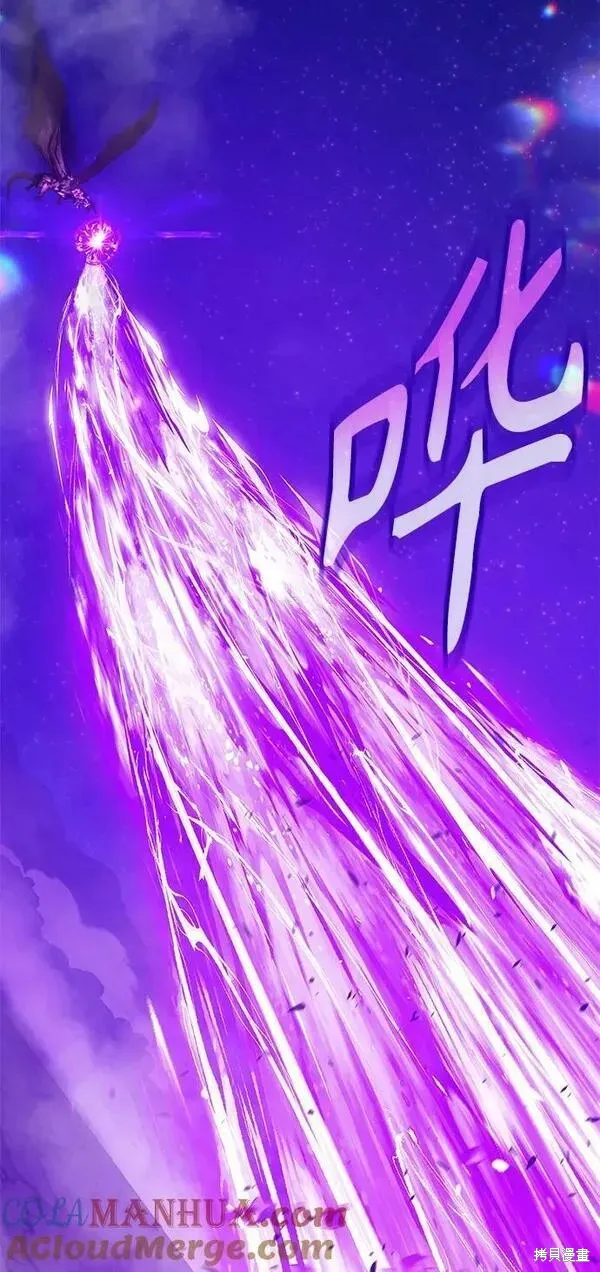 第71话 第57页