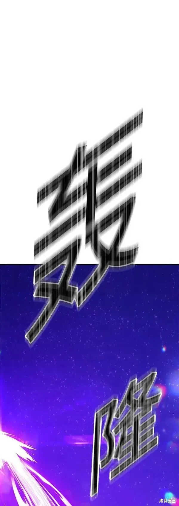 第71话 第62页