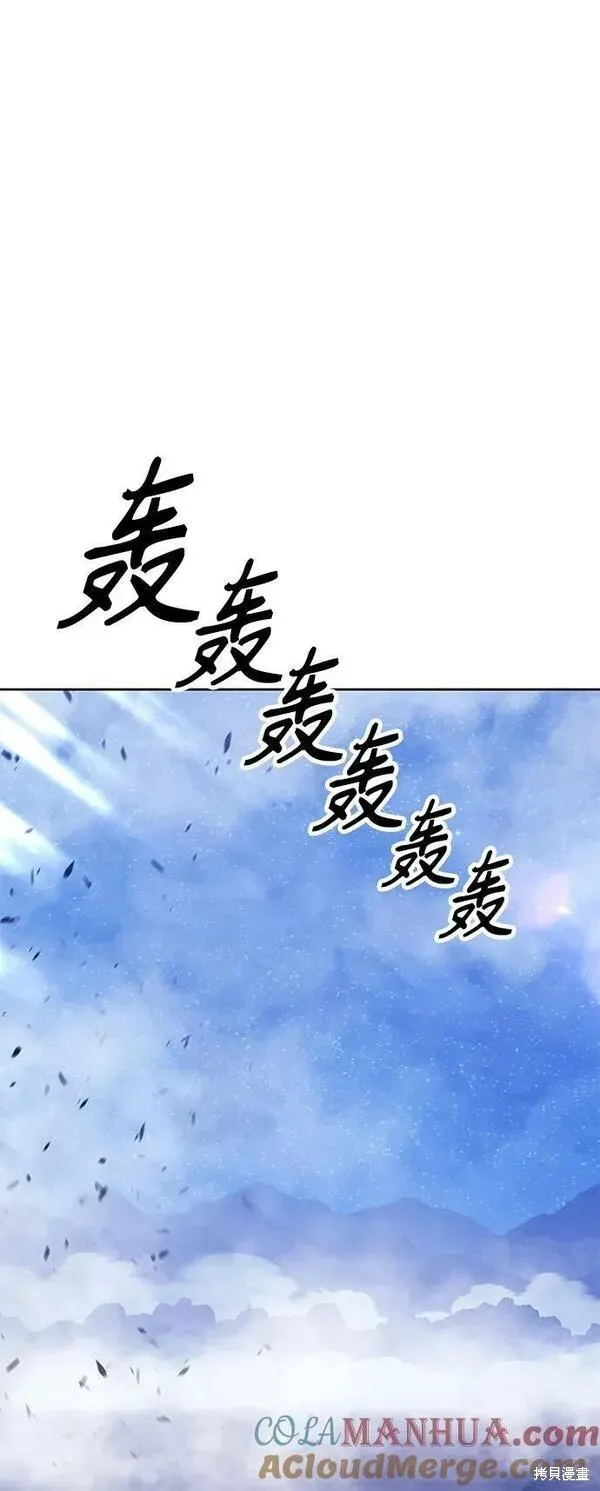 第71话 第65页