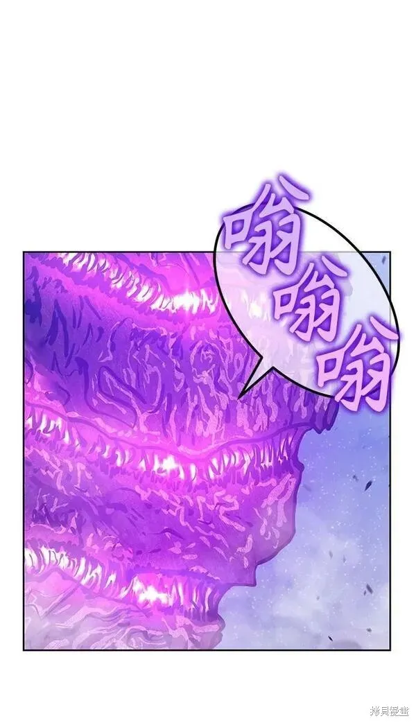 第71话 第67页