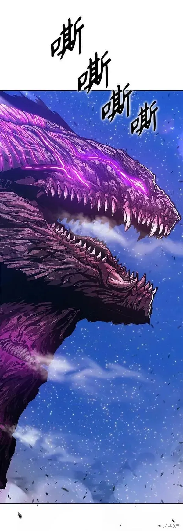 第71话 第70页