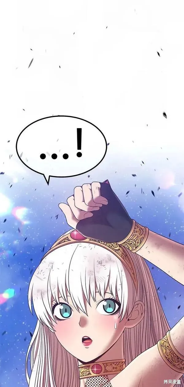 第71话 第71页
