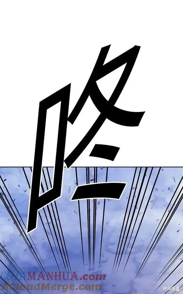 第71话 第73页