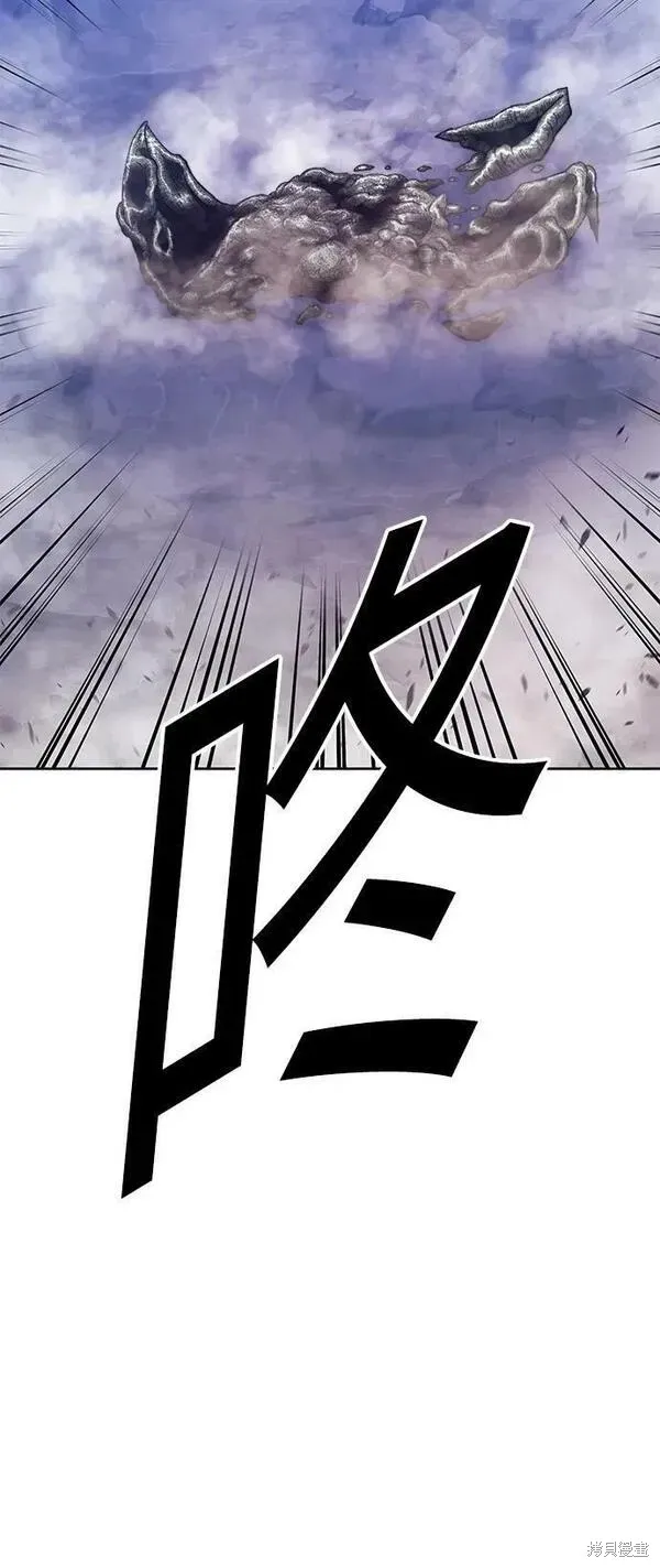 第71话 第74页