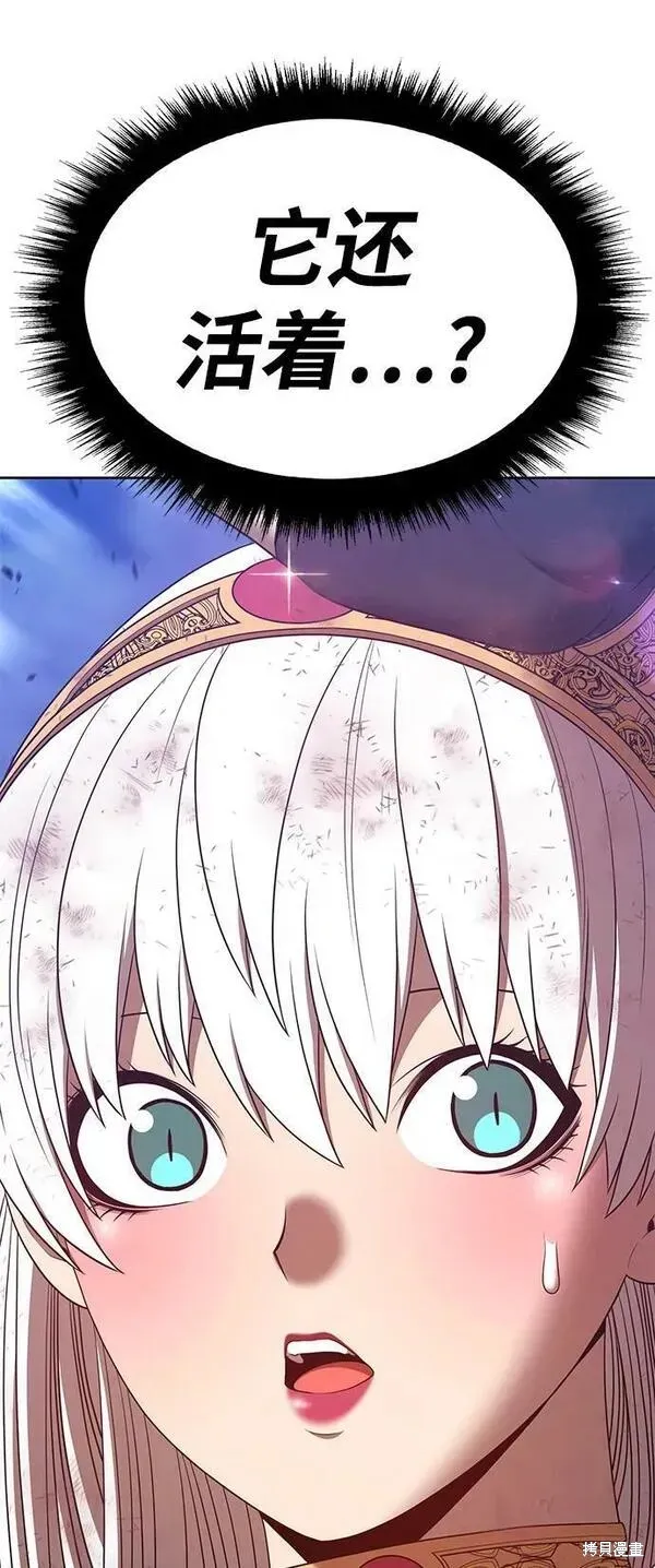 第71话 第76页