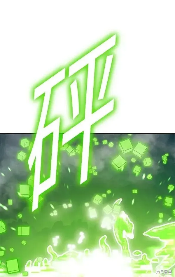 第71话 第80页