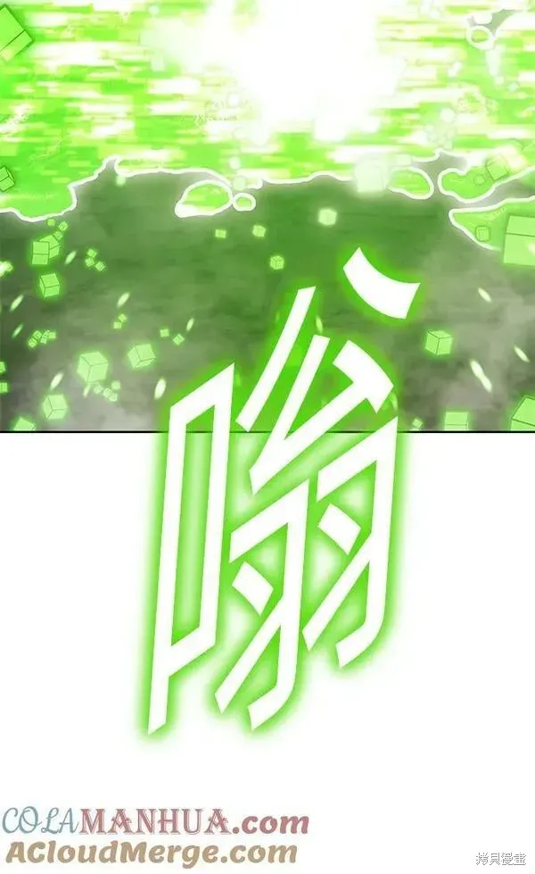 第71话 第81页
