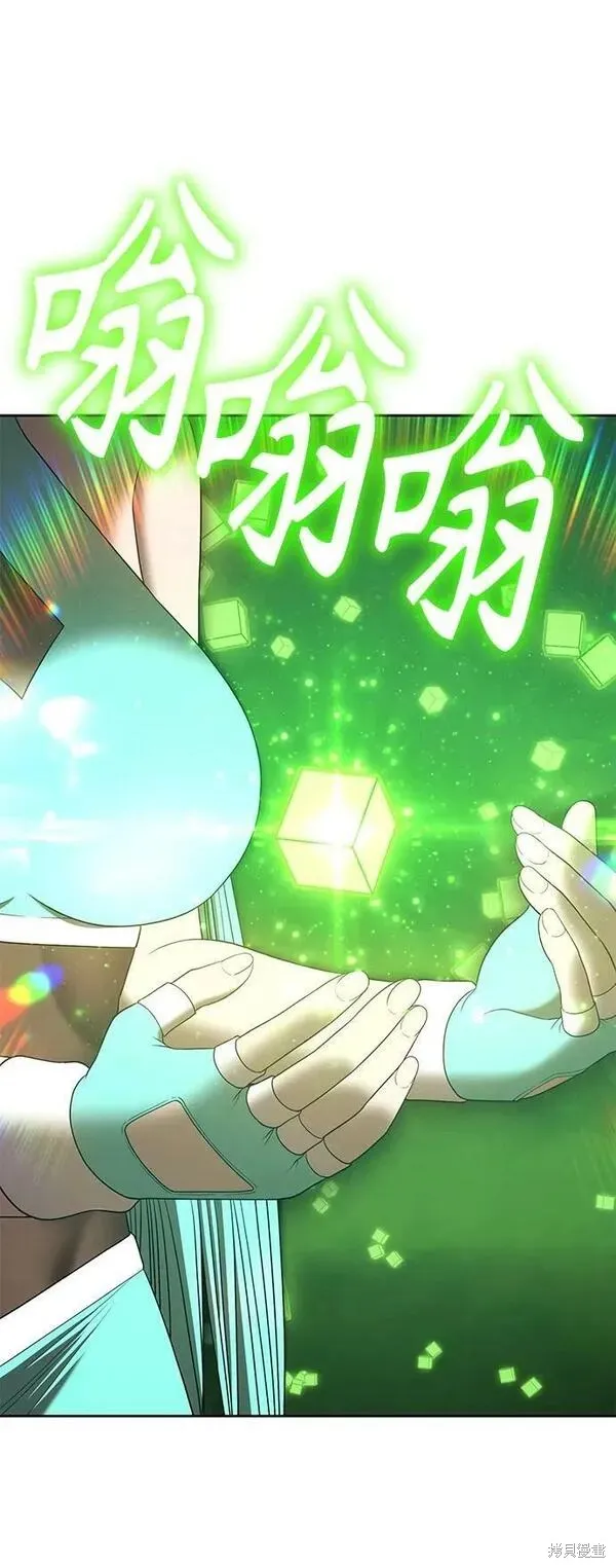 第71话 第87页