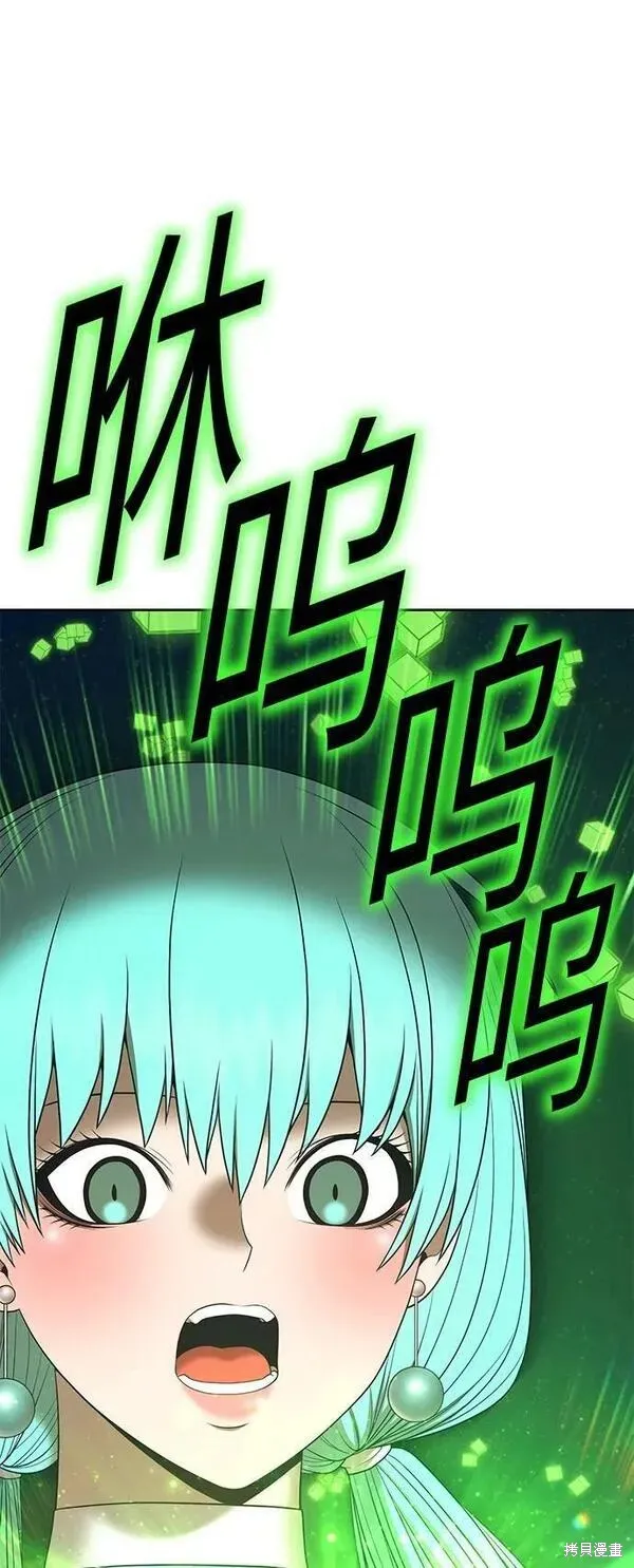 第71话 第88页