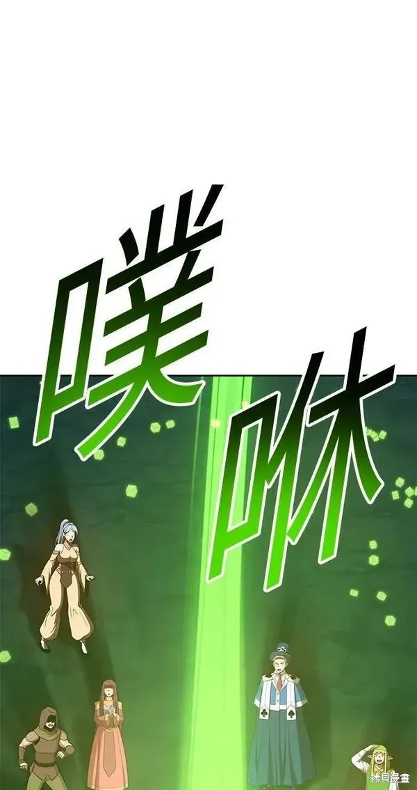 第71话 第90页