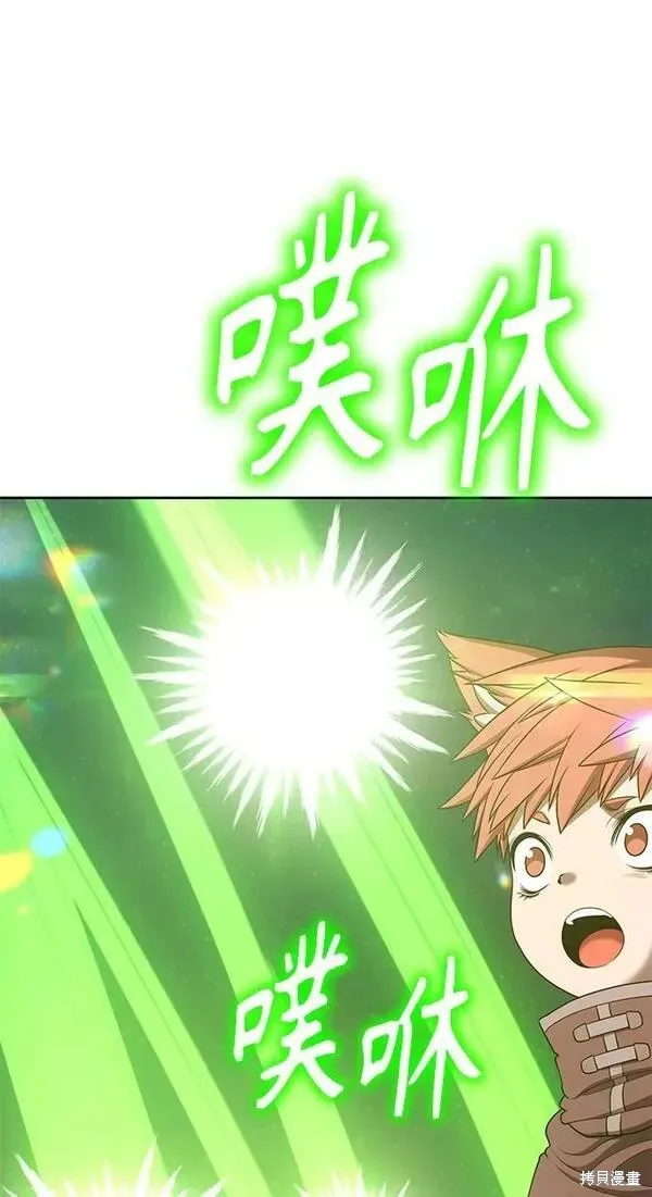 第71话 第92页