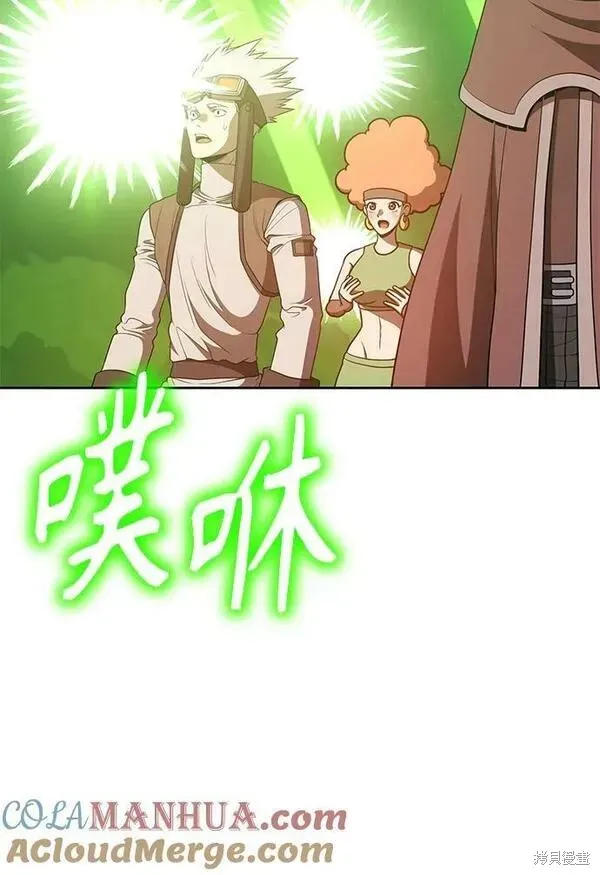 第71话 第93页