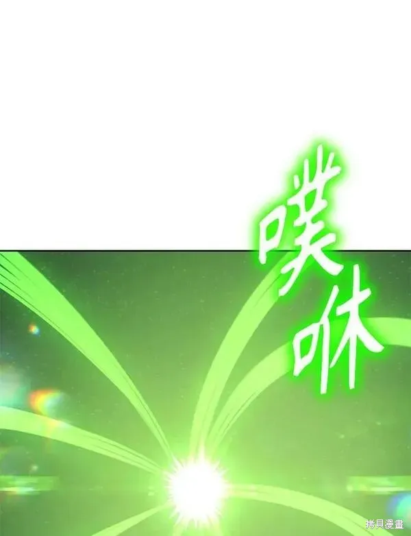第71话 第95页