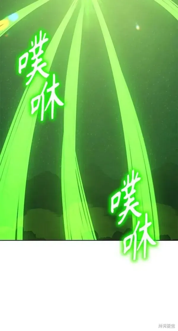 第71话 第96页