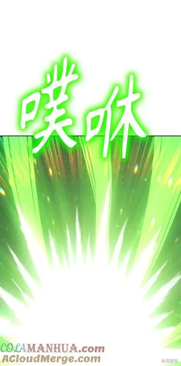 第71话 第97页