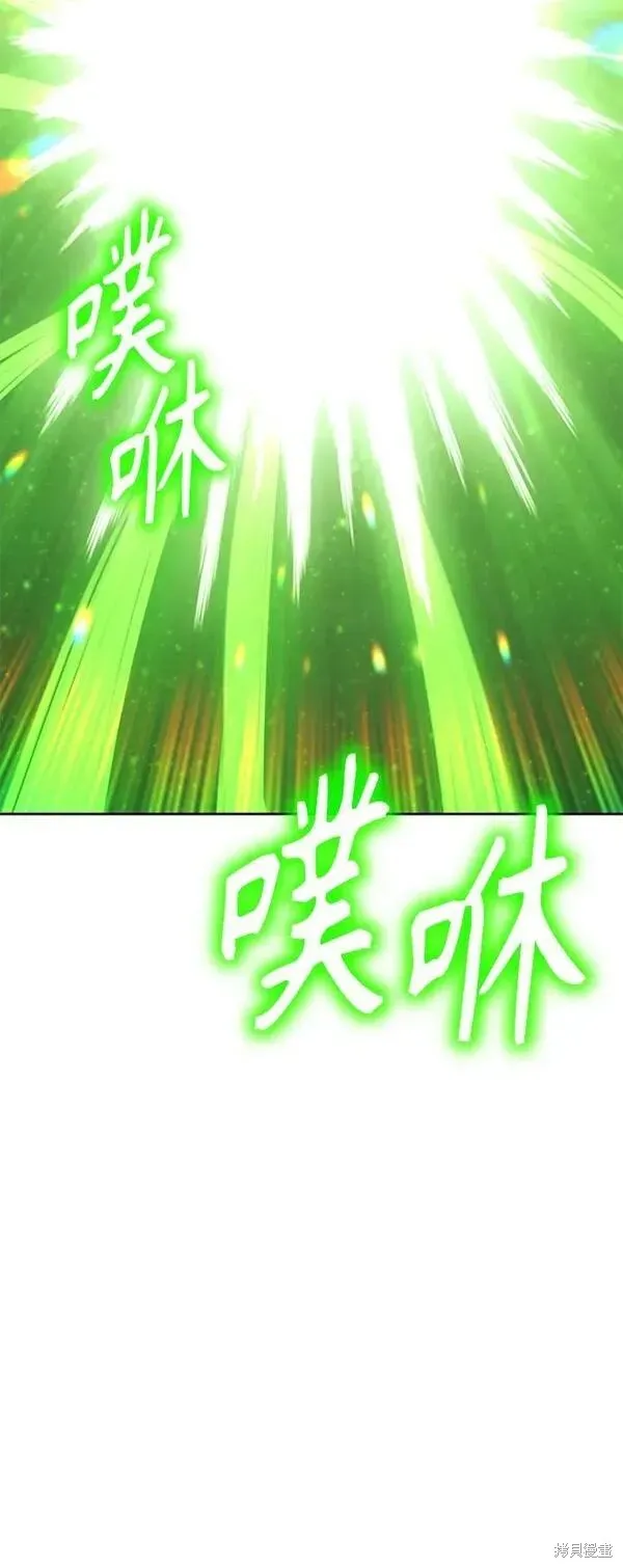 第71话 第98页