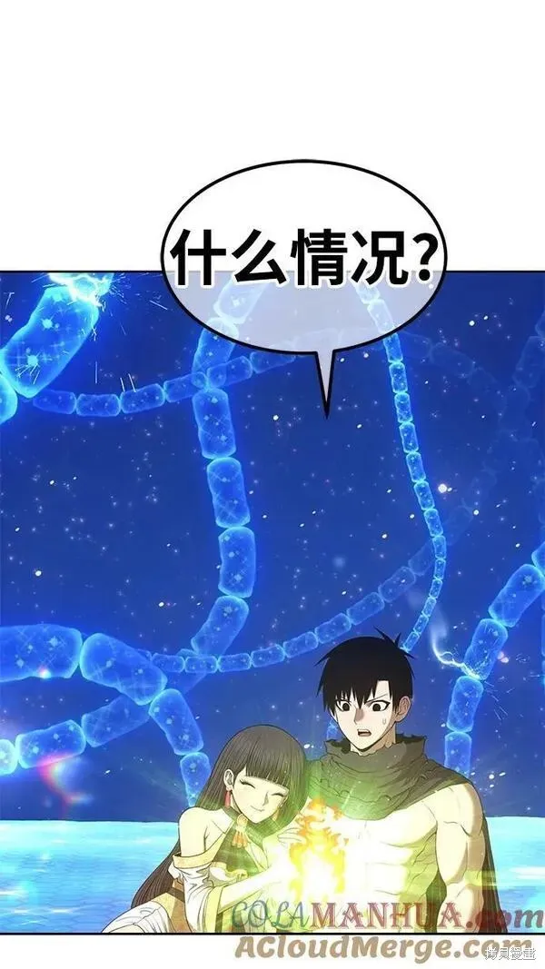 第71话 第101页