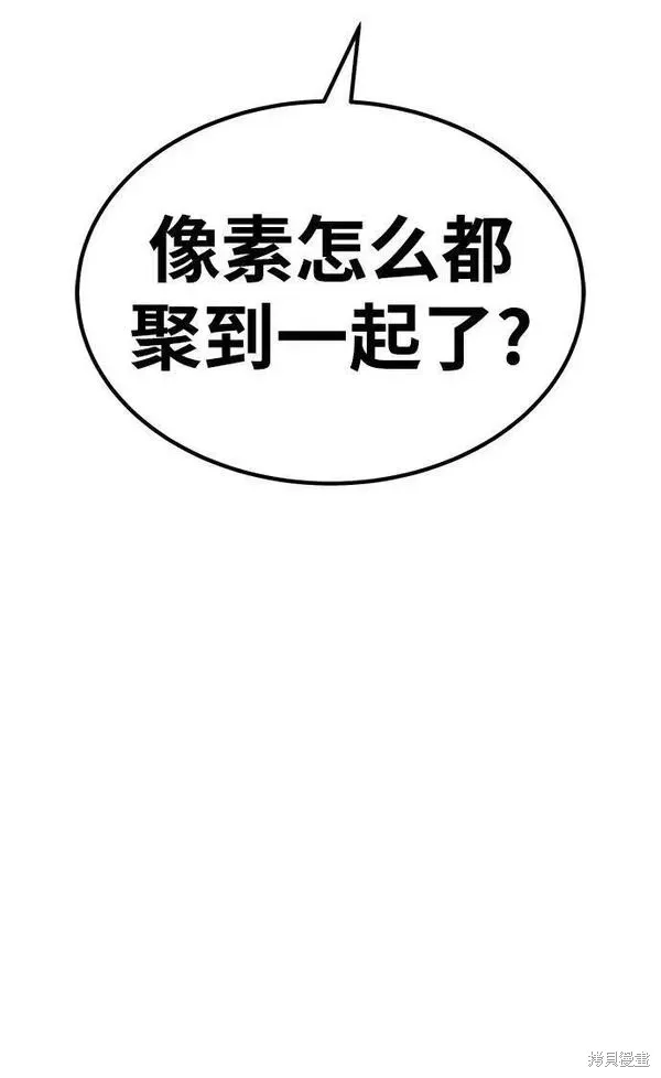 第71话 第102页